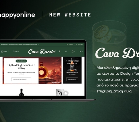 Το νέο e-shop της Cava Drosia από τη HappyOnline